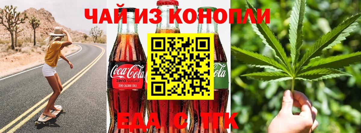 Меф МЯУ МЯУ   COCAIN  Петропавловск-Камчатский  НБОМе  Бошки Шишки  ГАШ  Вход с VPN  Канабис 