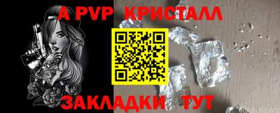 2c-b Ставрополь