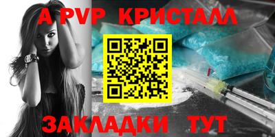 2c-b Ставрополь