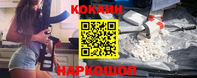 каннабис Старая Купавна