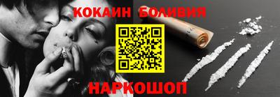 2c-b Ставрополь
