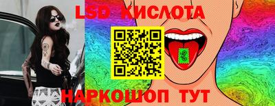 каннабис Старая Купавна
