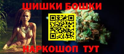 каннабис Старая Купавна