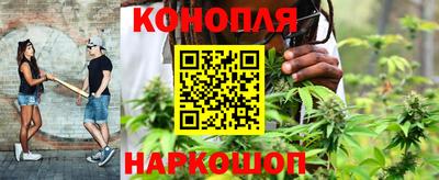 каннабис Старая Купавна