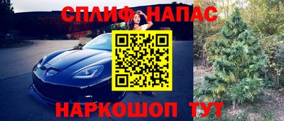 каннабис Старая Купавна
