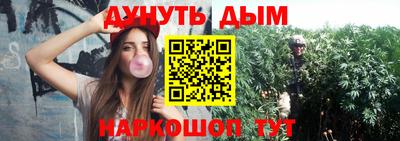 каннабис Старая Купавна