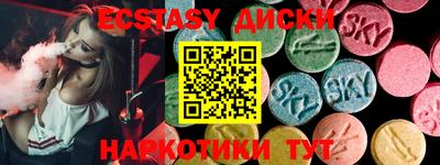 2c-b Ставрополь