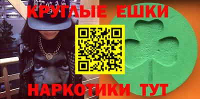 2c-b Ставрополь