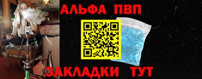 каннабис Старая Купавна