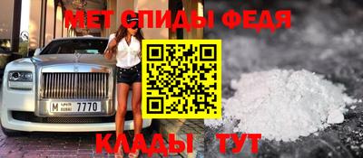2c-b Ставрополь