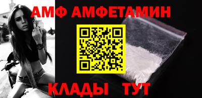 крисы Татарск