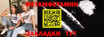 2c-b Ставрополь