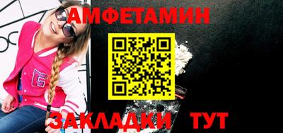 2c-b Ставрополь