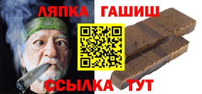каннабис Старая Купавна