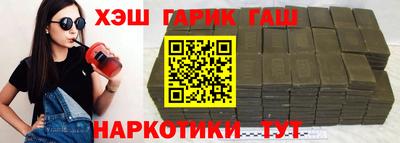 каннабис Старая Купавна