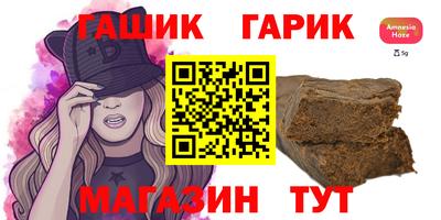 герыч Тара