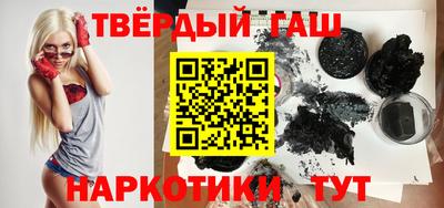каннабис Старая Купавна