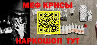 2c-b Ставрополь
