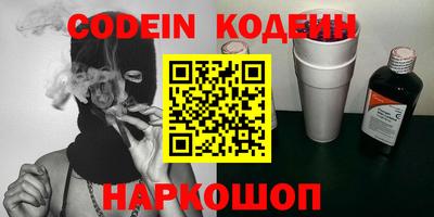 каннабис Старая Купавна