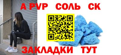 2c-b Ставрополь