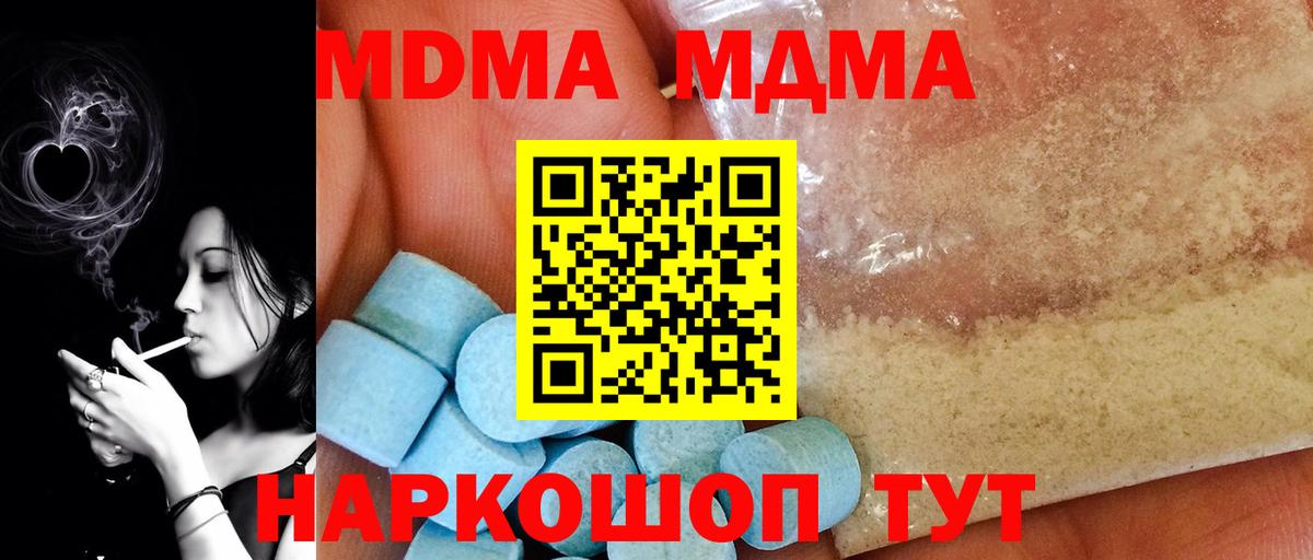 Марихуана Петропавловск-Камчатский