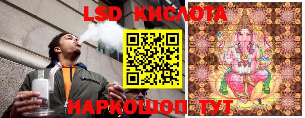 Марки 25I-NBOMe 1,5мг  Марки 25I-NBOMe 1,5мг  Вход с VPN  Петропавловск-Камчатский 