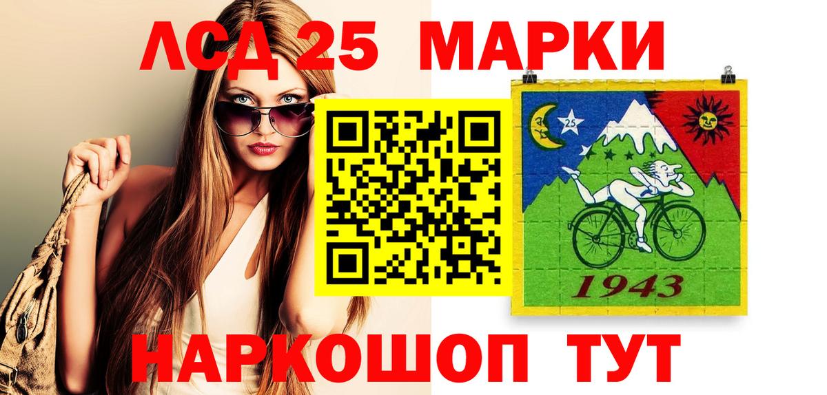 Марки N-bome 1500мкг Петропавловск-Камчатский
