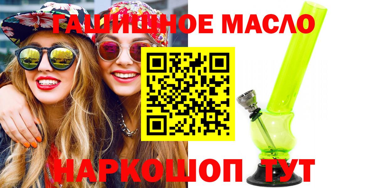 Петропавловск-Камчатский  ТГК Wax  Вход с VPN 